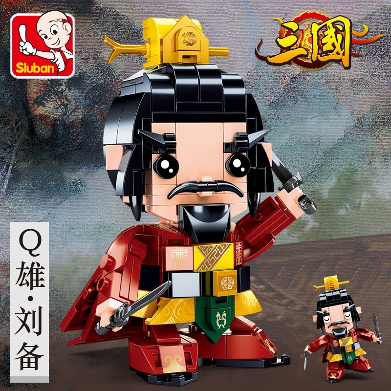 小鲁班积木方头仔三国演义人物诸葛亮刘备关羽张飞国风古代武将士