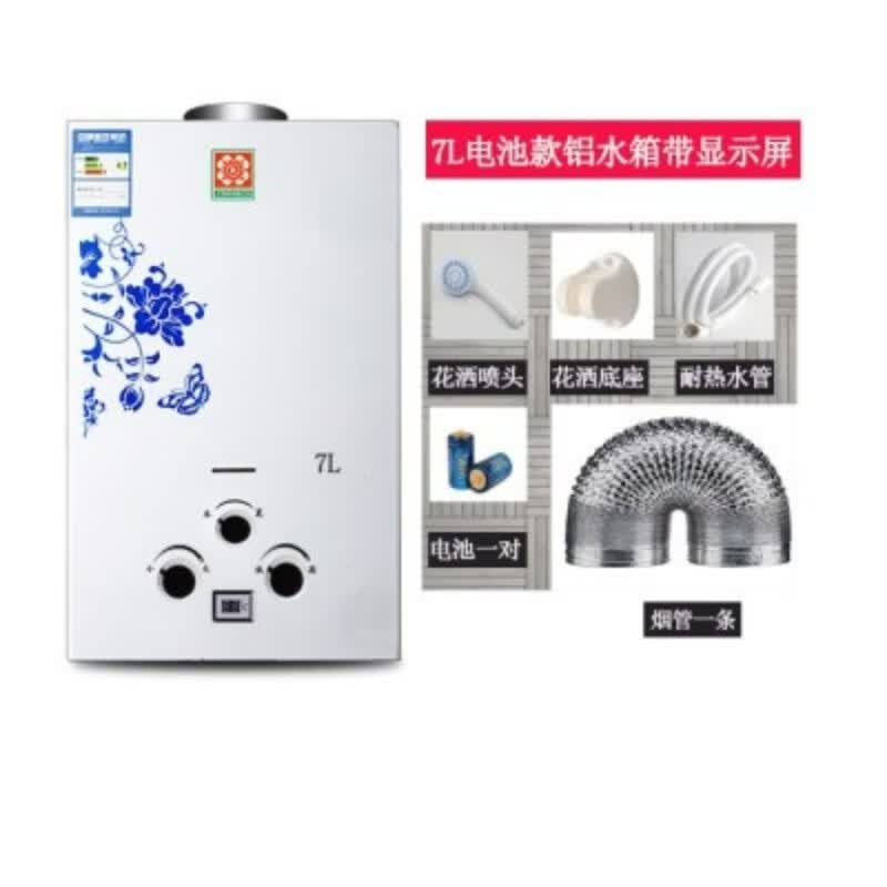 YDHABCD广东家用燃气热水器7升液化气即热式煤气罐热水器低水压启动 7升电池显示款标配铝水箱 液化石油气怎么看?
