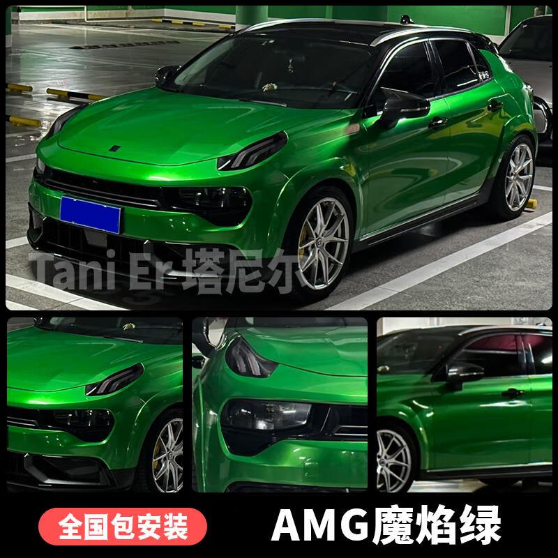 文枝领克02汽车改色膜超哑灰蓝gt银梦幻胭脂粉星空灰魅影车衣车身贴膜