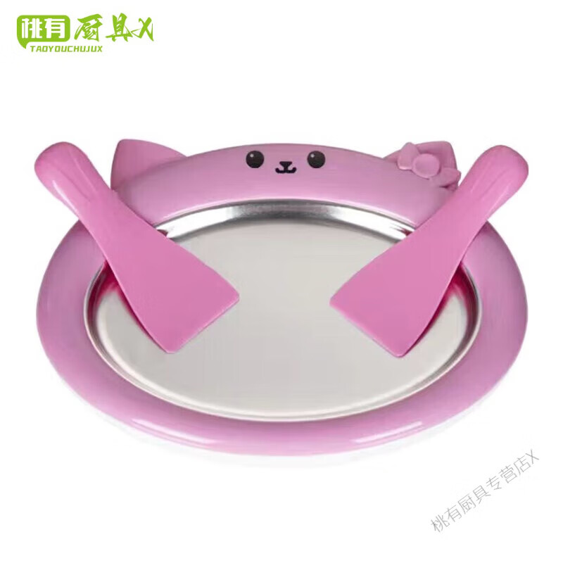 物萃网红炒酸奶机家用小型炒冰机儿童家庭炒酸奶机免插电炒冰 粉红色