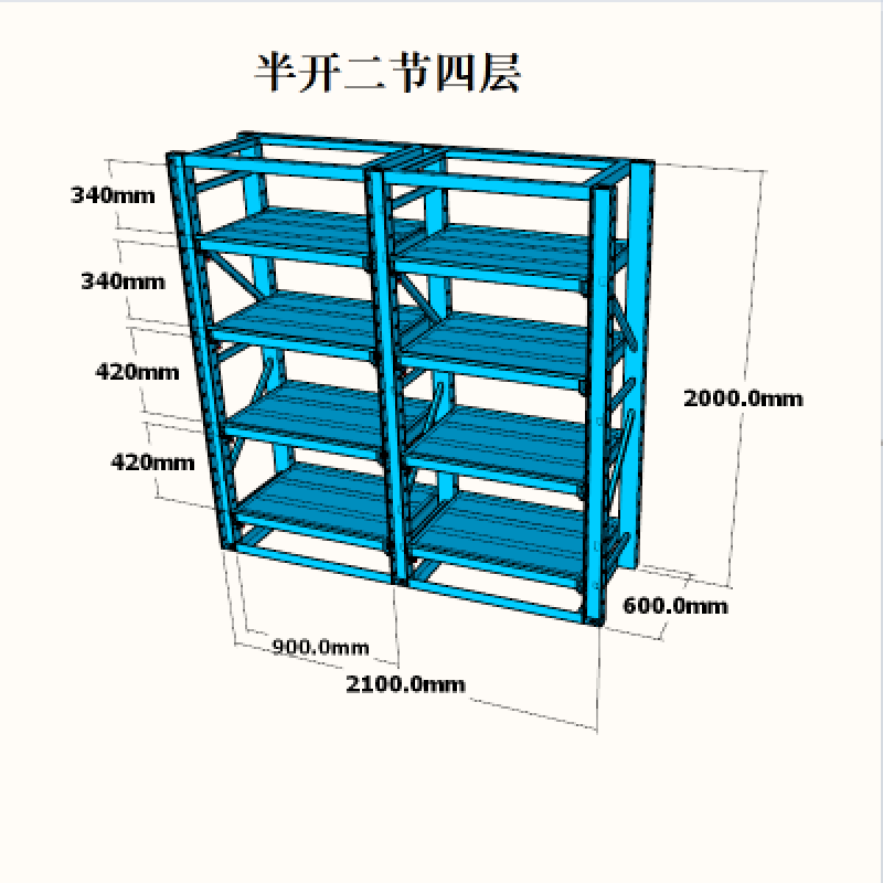 陌遇模具重型货架 模具货架重型抽屉式货架注塑压铸模具存放架五金模 蓝色二节8抽不带天车不带