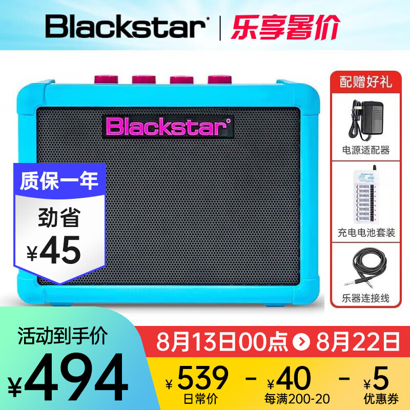 其它乐器配件产品历史价格|其它乐器配件价格走势图