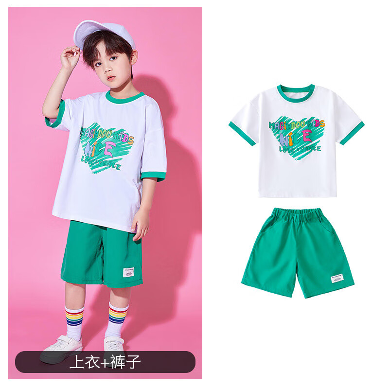 白绿短袖 绿短裤 100cm