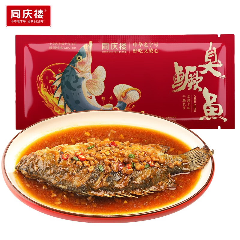同庆楼臭鳜鱼 生鲜预制菜速食方便菜半成品菜特产臭桂鱼速冻加热即食 臭鳜鱼350g+料汁包240g使用感如何?
