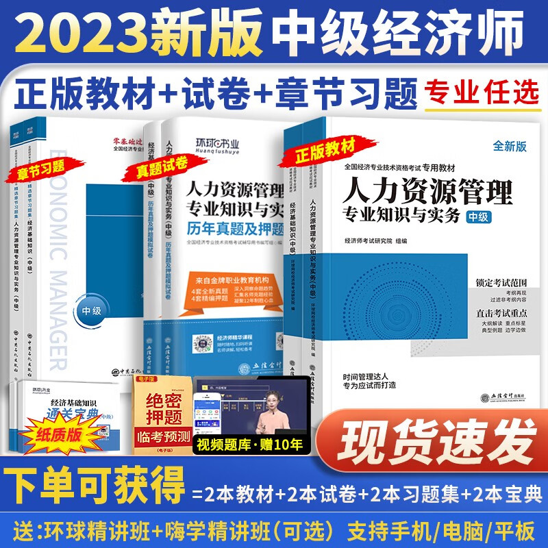 查其他经管类考试最低价格用什么软件|其他经管类考试价格比较