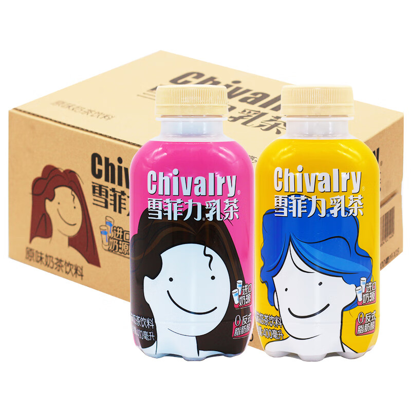 雪菲力乳茶 原味奶茶饮料 400ml*15瓶/箱 雪菲力乳茶400ml*15瓶/箱