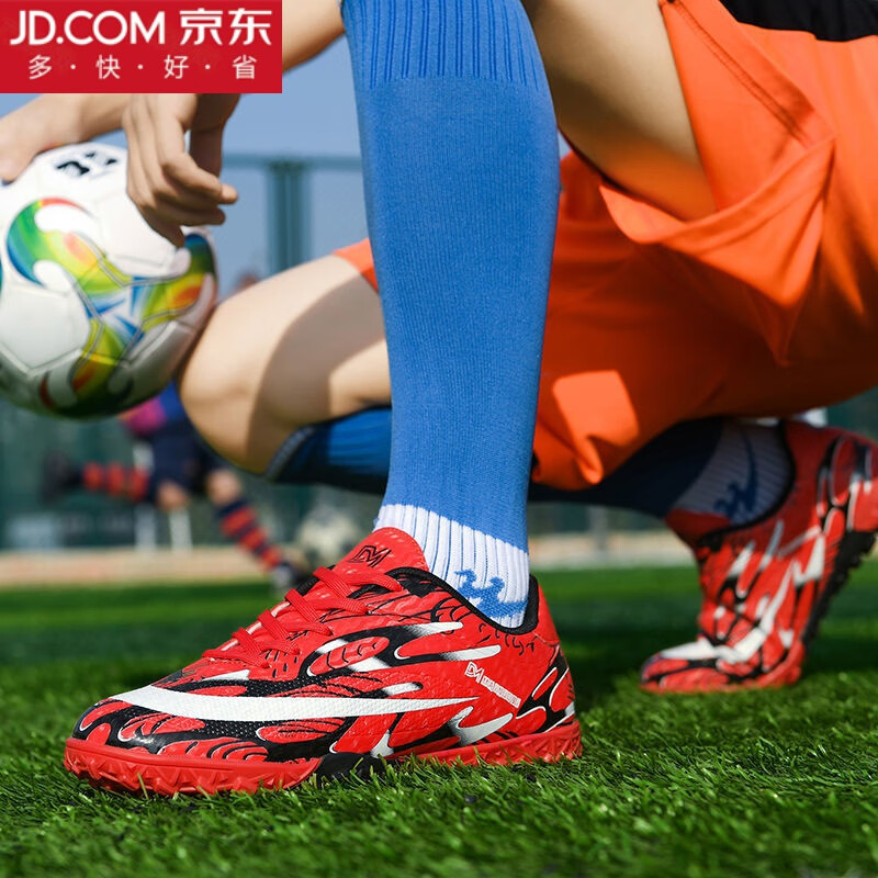 【高品质】足球鞋童小学生球鞋专业运动鞋儿童训练装备赠运费险 168-1红色碎钉系带# 送袜子护腿 41