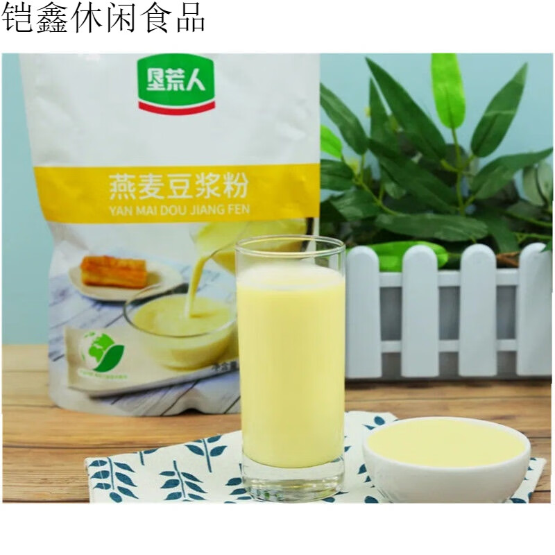 垦荒人 350g豆浆粉系列款速溶豆粉燕麦 原味 女士黑豆 女士豆浆粉1袋