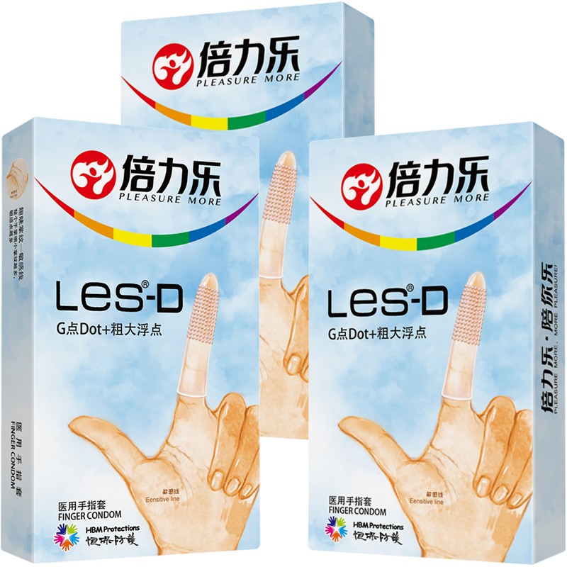 倍力乐 QQ手指套 计生情趣扣扣套 男用女用抠抠拉拉指检避孕套刺激 另类安全套手指自慰套喷朝尿吹  LES-D手指套24只-大颗粒浮点