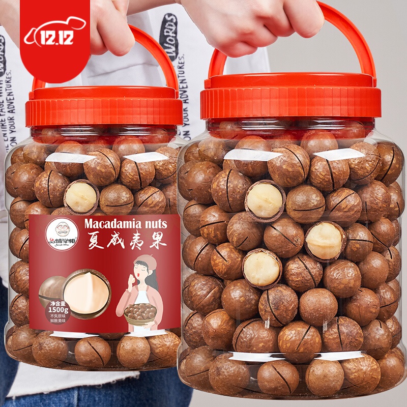 500g罐装奶油新货5斤好货小吃零食坚果炒货