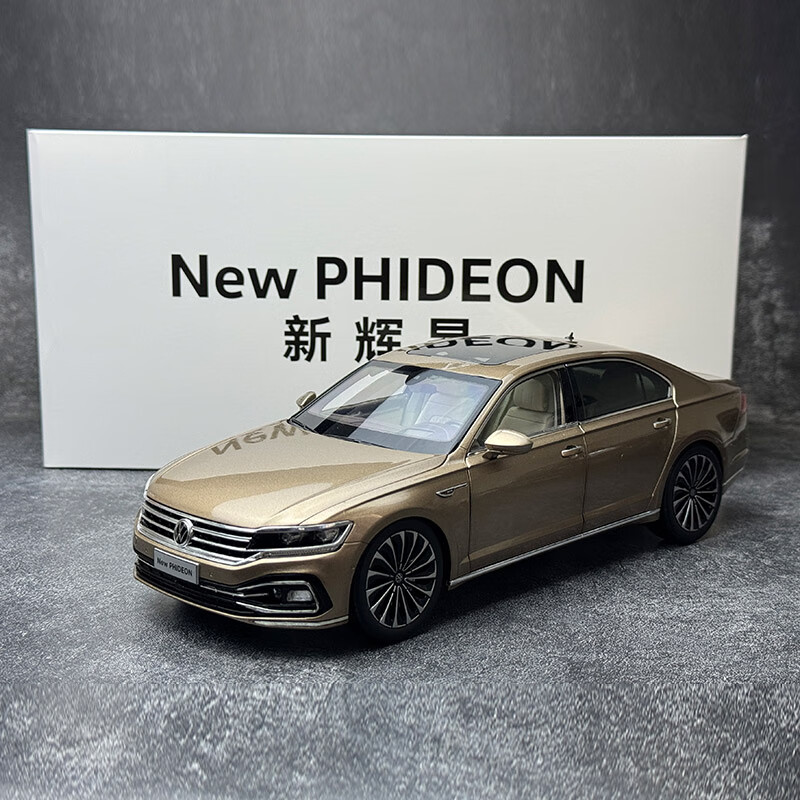 跃纪生1:18 原厂上海大众朗逸 帕萨特 途昂 途安L辉昂合金车模轿车模型 2020款 辉昂 深蓝色