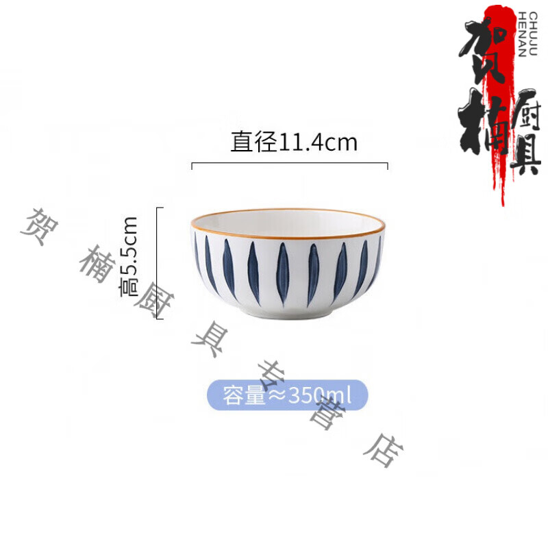 餐具碗碟套装青瑶碟碗盘家用饭碗面碗创意水果碗 sr287青谣系列-兰草