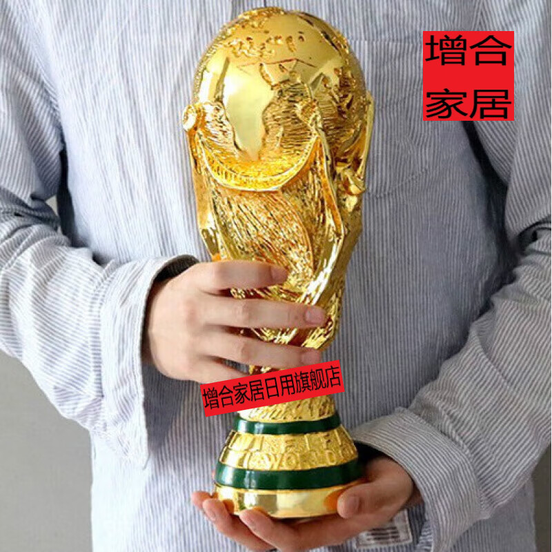大力神杯1比1奖杯模型足球比赛奖杯彩票店酒吧ktv球迷周边 印字拍底座