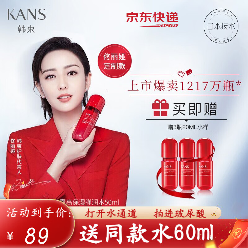 京东京东秒杀 2021-02-25 - 第1张 | 最新购物优惠券 京东京东秒杀 2021-02-25 - 第1张 | 最新购物优惠券