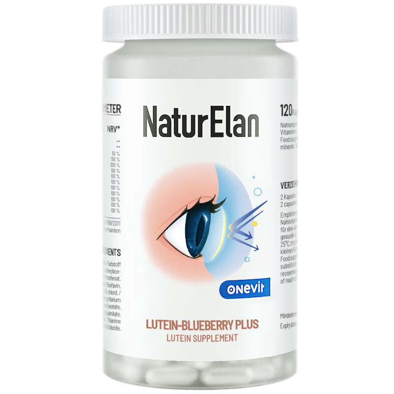 NaturElan品牌叶黄素/越橘提取物:保护你的眼健康