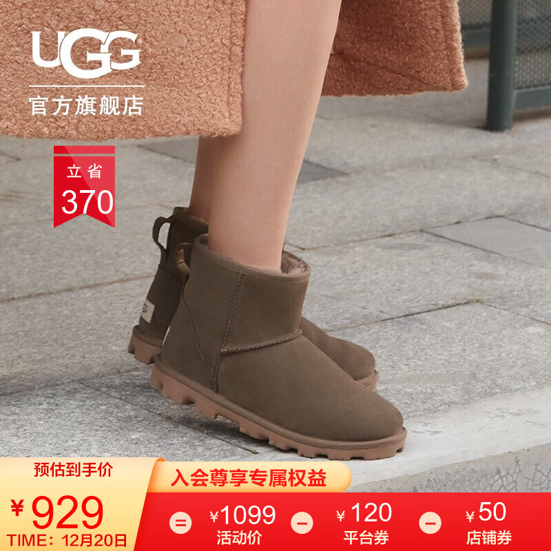 UGG 2020秋冬季新款女士雪地靴基础款纯色经典短筒靴1115030 ESPR | 桉树色 38