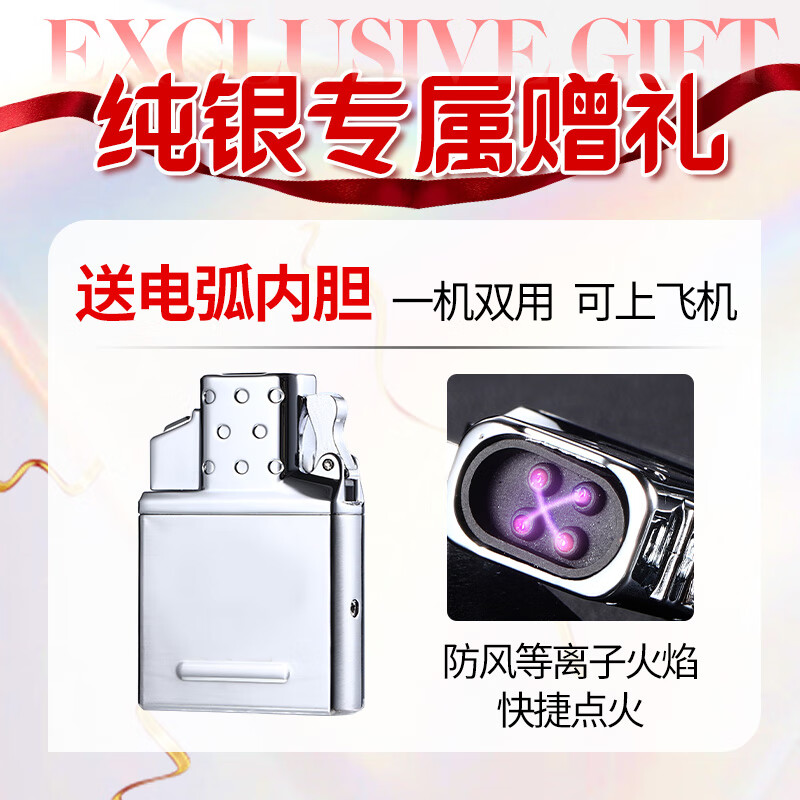 ZIPPO打火机官方正品防风芝宝盔甲纯银祥云龙招财貔貅送男士友生日礼物 重甲纯银招财貔貅【套餐款】