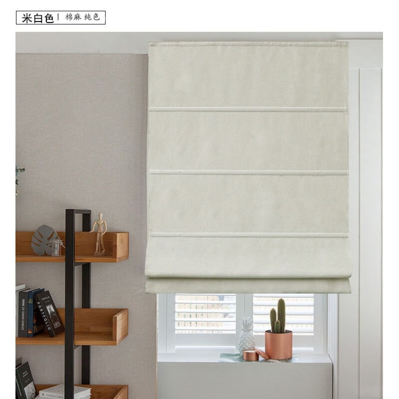 北欧灰纯色棉麻布百叶罗马帘升降帘成品折叠布遮光帘