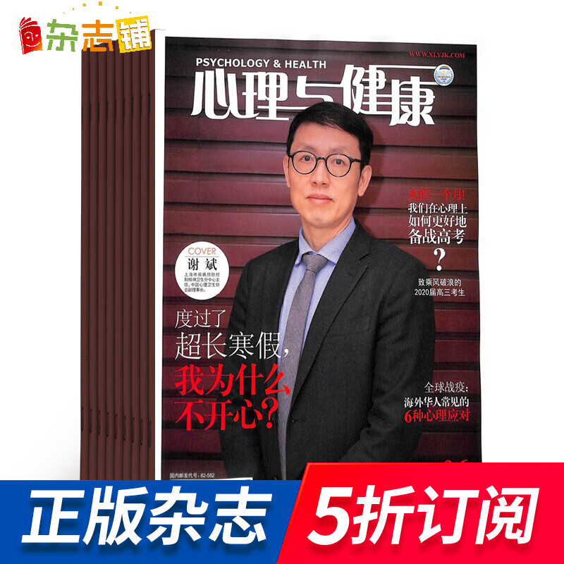 京东图书文具 2021-02-10 - 第12张  | 最新购物优惠券