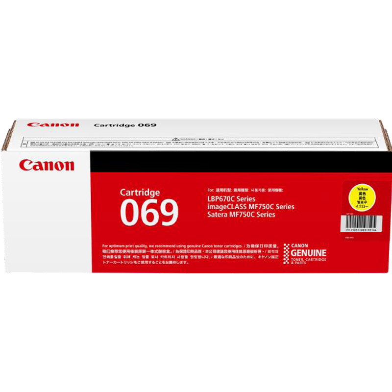 ���ܣ�Canon������CRG069 Y������LBP673Cdn/LBP673Cdw/LBP674Cx/MF752Cdw/MF756Cx��
