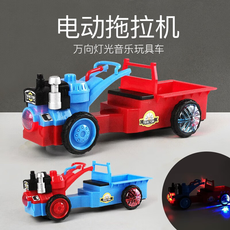 新款儿童挖掘机玩具 电动音乐灯光万向轮工程车 男女孩玩具车 灯光拖拉机-2色随机
