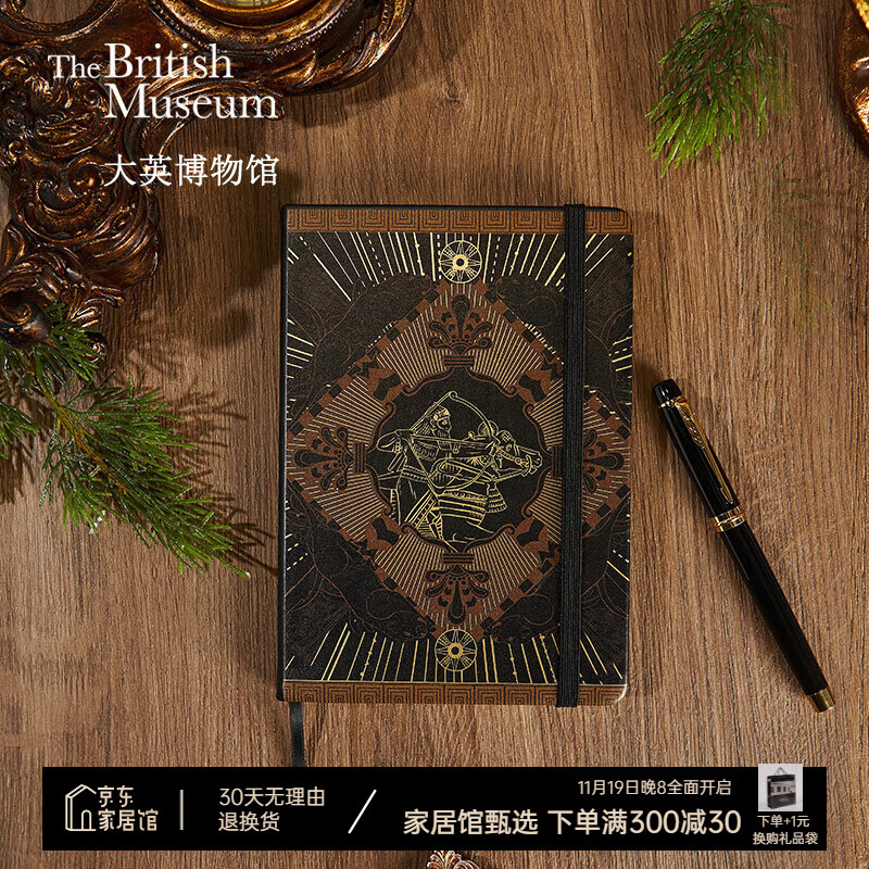 埃及大英博物馆笔记本亚述之王巴尼拔黑金绑记事本带送男女生日礼物