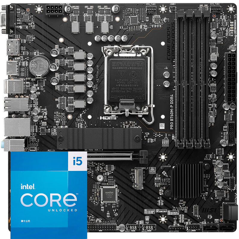 微星主板可以配什么cpu微星msi主板cpu套装评测两周感受告知