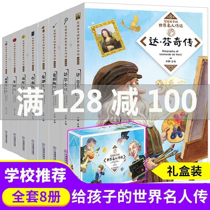 京东视频商品 2021-02-12 - 第28张 | 最新购物优惠券 京东视频商品 2021-02-12 - 第28张 | 最新购物优惠券
