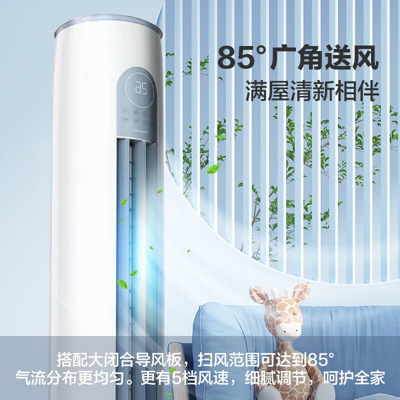 格力3匹立式柜机 一级能效柜机空调怎么样？全面解析在此！-图片6