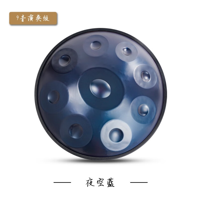 天鹅手碟鼓级汉盘handpan好先生空灵鼓手碟10音12音440hz 432hz han