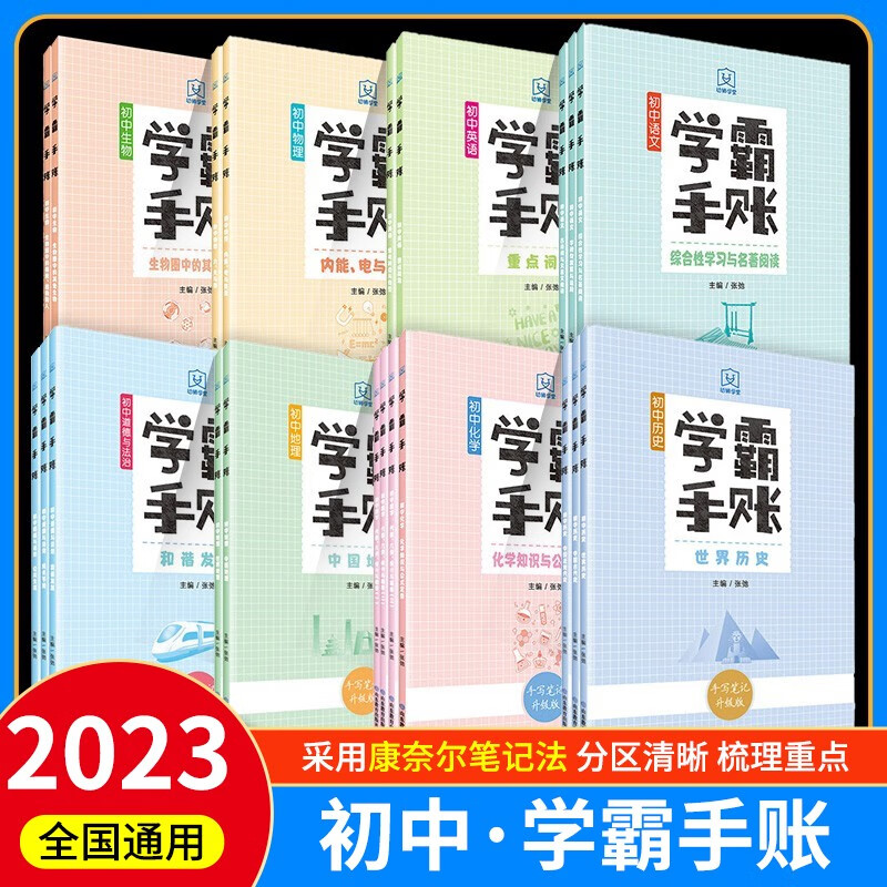 植物大战僵尸2吉品爆笑全套36册 爆笑漫画书校园漫画科学漫画系列书儿童课外科普书漫画书小学生搞笑漫画运费险 吉品爆笑漫画系列36册全套