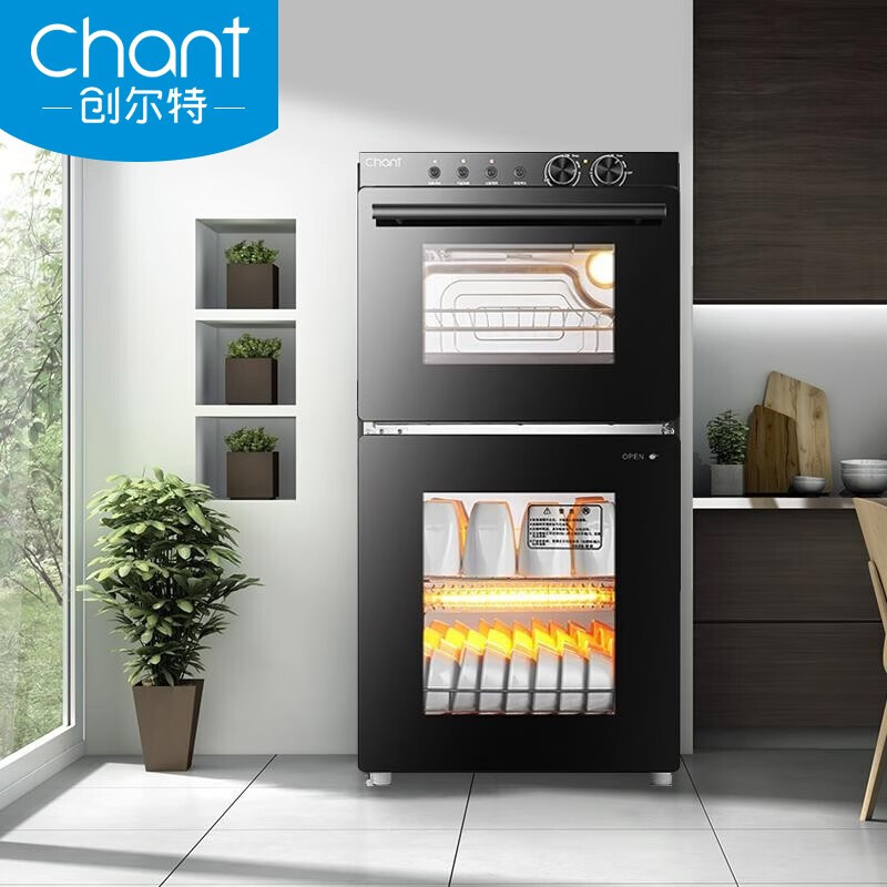创尔特（Chant）消毒柜电烤箱一体机两用 家用二星级大容量钢化玻璃面板消毒碗柜 ZTP68KX-1