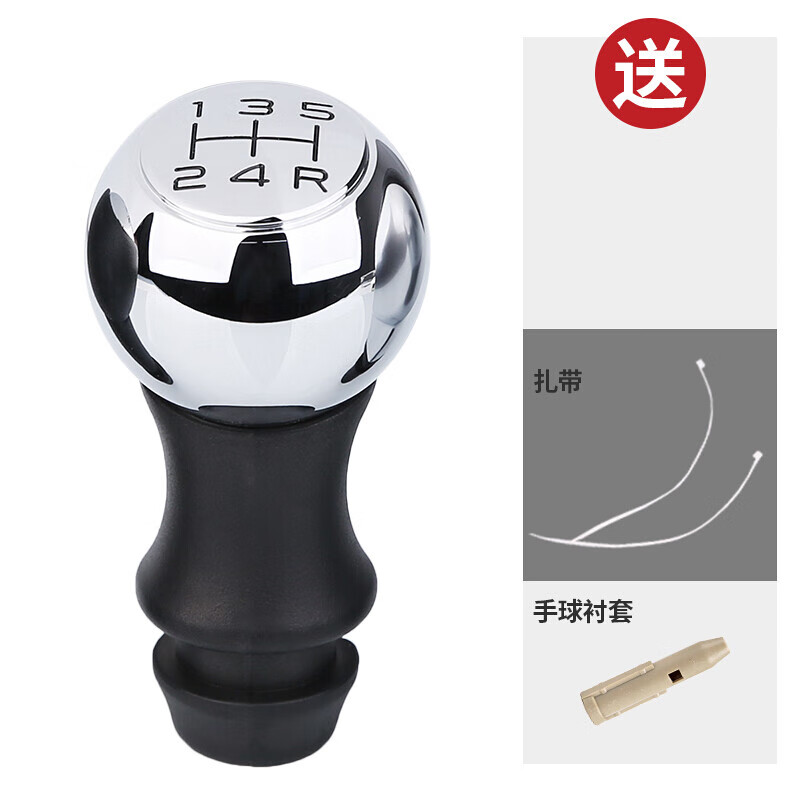 看排挡手刹套历史价格网站|排挡手刹套价格历史