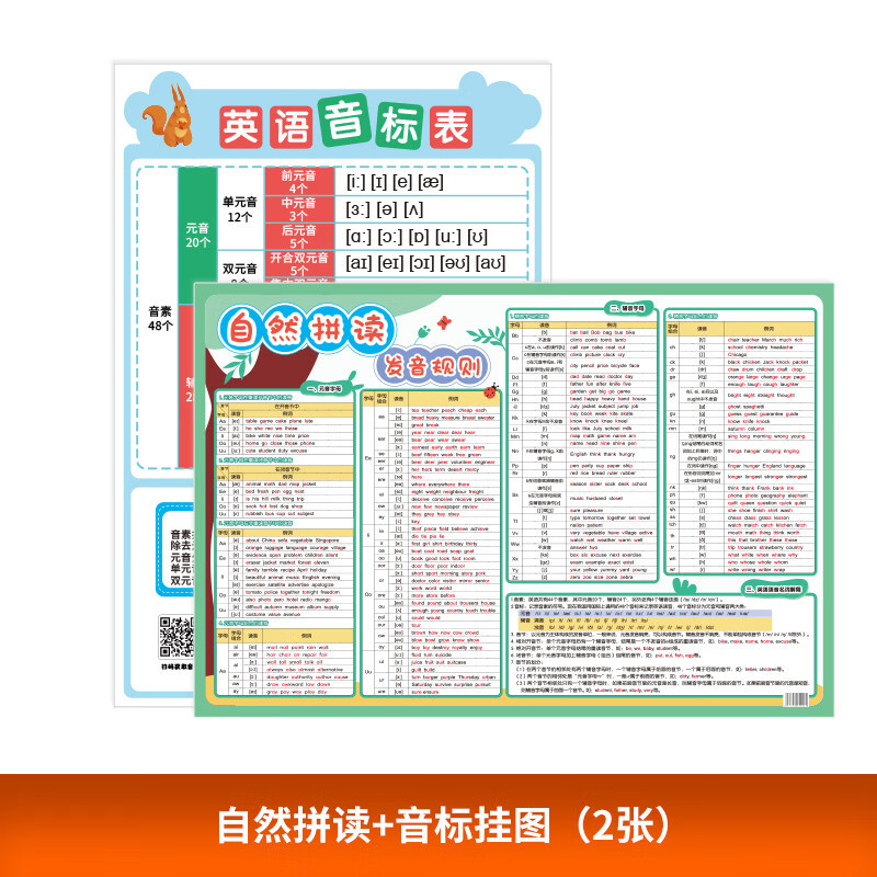 早教启智京东价格走势图哪里看|早教启智价格走势图
