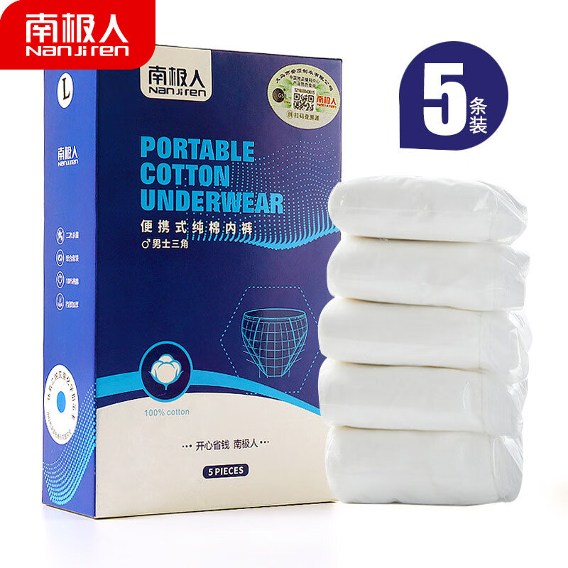 抢购中!品类商品价格暴跌戳进来查看优惠,限时秒杀!