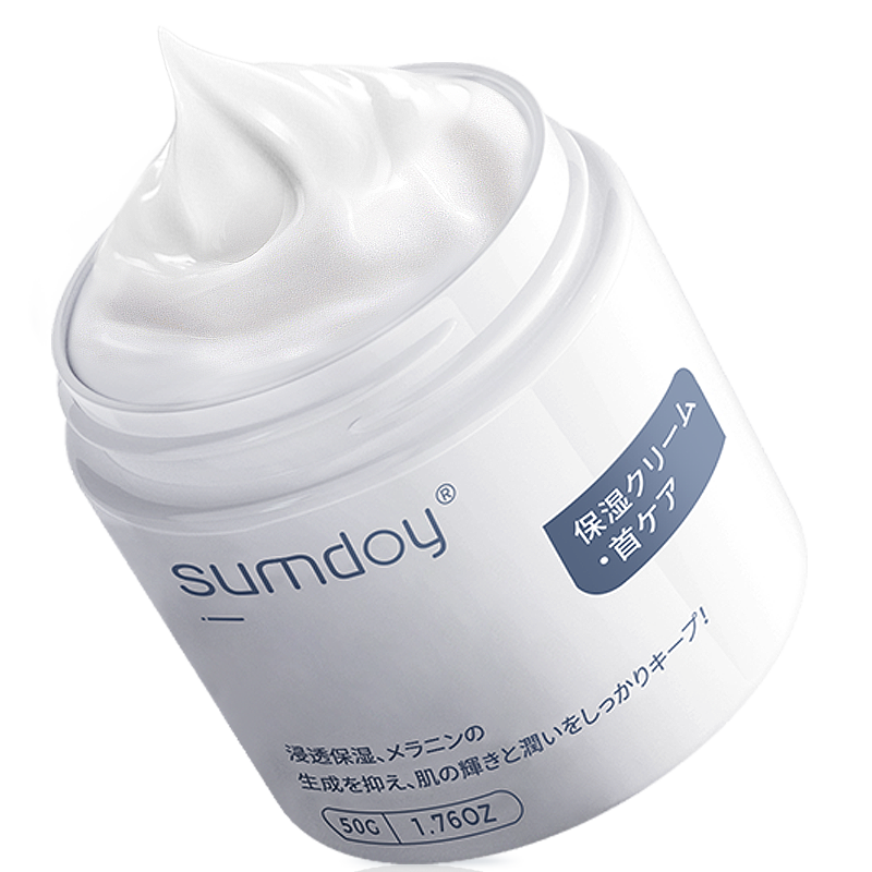 SUMDOY 日本進口去頸紋霜頸霜抗皺提拉緊致頸紋淡化頸膜頸部護理美頸霜 【周期使用】緊致淡紋抗皺2瓶