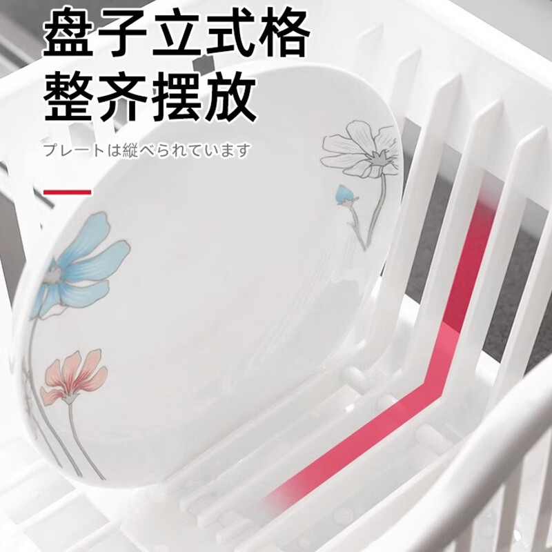 家の物语（KATEI STORY）日本碗碟收纳架沥水碗盘架厨房沥水塑料家用单层小型筷滤水放碗架 米白色