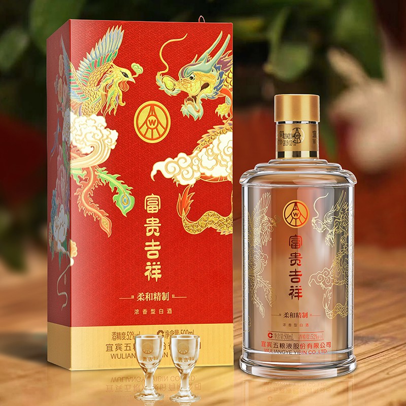 【精选名酒】五粮液总厂出品 五粮液富贵吉祥柔和精制
