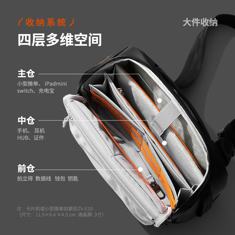 inateck数码斜挎包X-mode随行包手提包数码收纳多功能包户外运动休闲包 曜石黑【有肩带款】