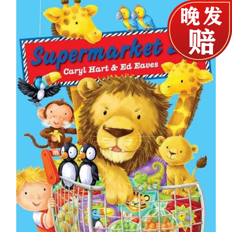 【4周达】supermarket zoo