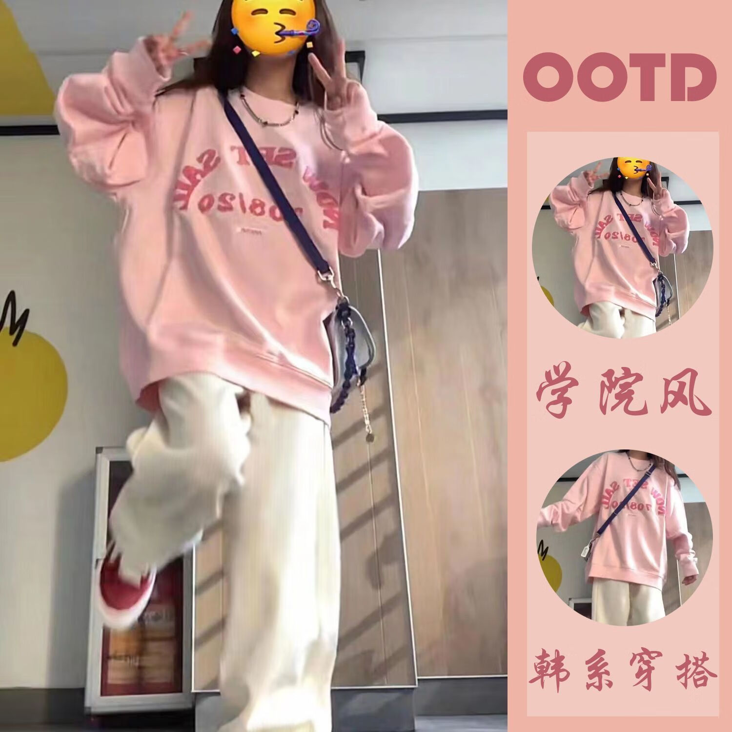 錦競冬天衣服女套裝單/套裝秋冬加絨套裝女學生寬松小清新圓領衛(wèi)衣+休 粉色衛(wèi)衣+白色褲子 套裝 不加絨 S 85斤以下