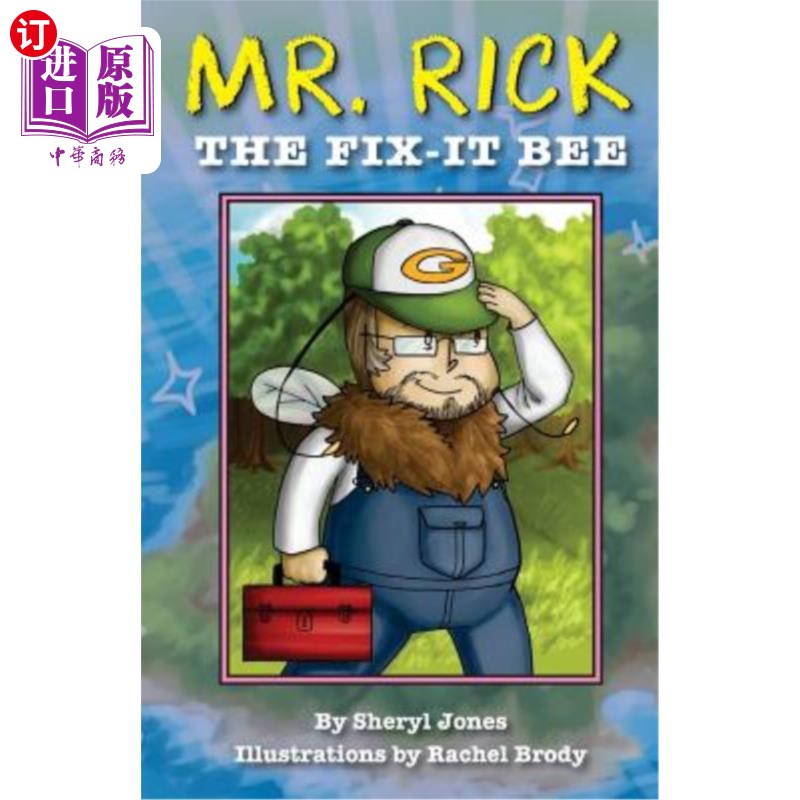 rick: the fix-it bee 里克先生:修好它的蜜蜂