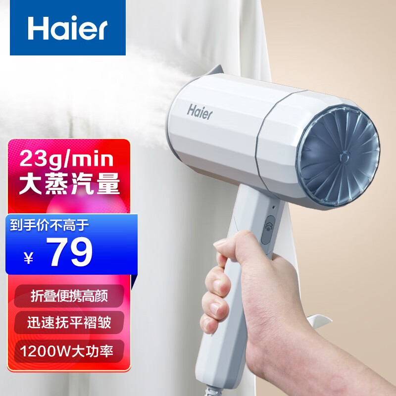 京东新品首发 2022-03-13 - 第8张 | 最新购物优惠券 京东新品首发 2022-03-13 - 第8张 | 最新购物优惠券