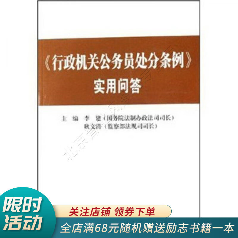 京东图书文具 2021-02-12 - 第21张  | 最新购物优惠券