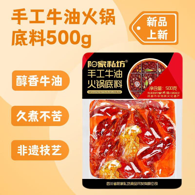 调味品历史价格和最高价|调味品价格历史