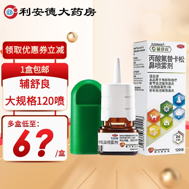 独家分析|京东10049603252219价格走势大揭秘!
