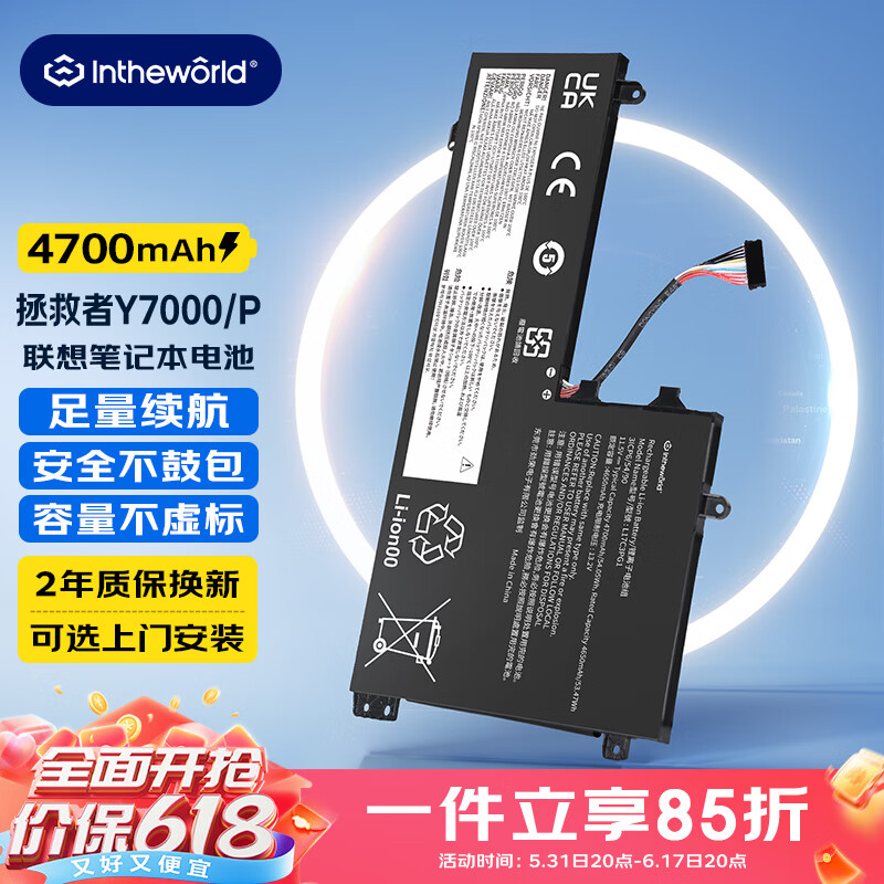 极川 联想拯救者Y7000 Y7000P 2018 2019款L17M3PG2 L17M3PG3 L17C3PG1 L17C3PG2 Y530笔记本电脑电池