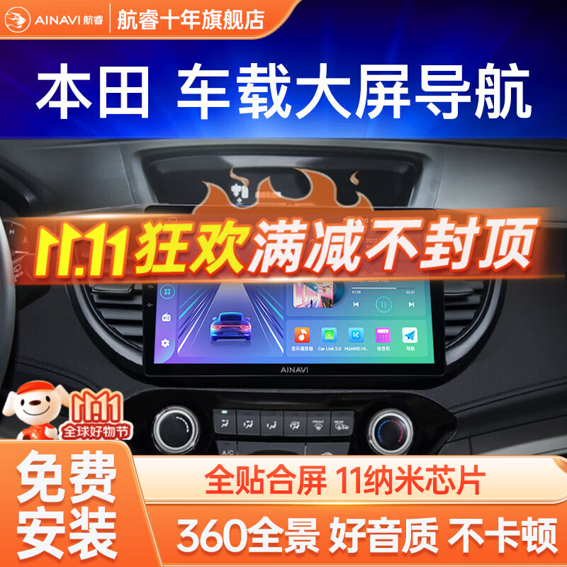 ������ñ���ɶ�CRV����XRV˼��ܵ·淶�����пش�������һ�峵�� H5��ͨ�˺�4+64+AHD����