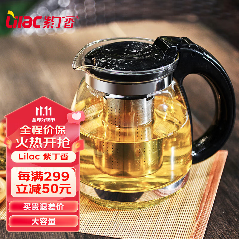 紫丁香茶壶加厚玻璃茶具带过滤茶水壶茶水分离飘逸杯大容量泡茶器1.5L属于什么档次？
