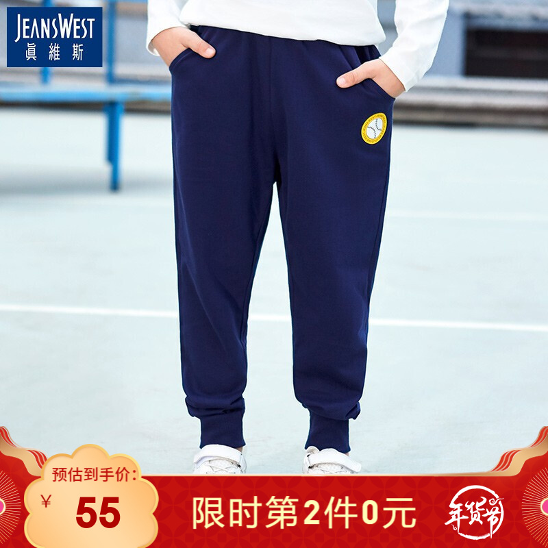 京东母婴玩具 2021-02-18 - 第26张  | 最新购物优惠券